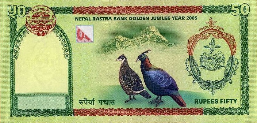 2005 "Golden Jubilee of Central Bank of Nepal" Commemorative Issue