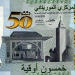 Mauritania revised 50-ouguiya commemorative note
