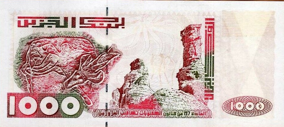 2005 "60th Anniversary Arab League" Commemorative Issue