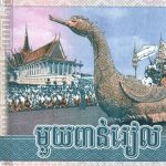 the National Bank of Cambodia issued a 1,000 Riels commemorative banknote