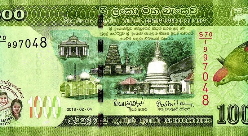 2018 "70th Independence Celebration" Commemorative Issue