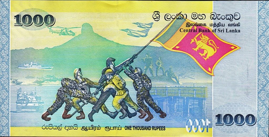 2009 "Peace & Prosperity in Sri Lanka" Commemorative Issue