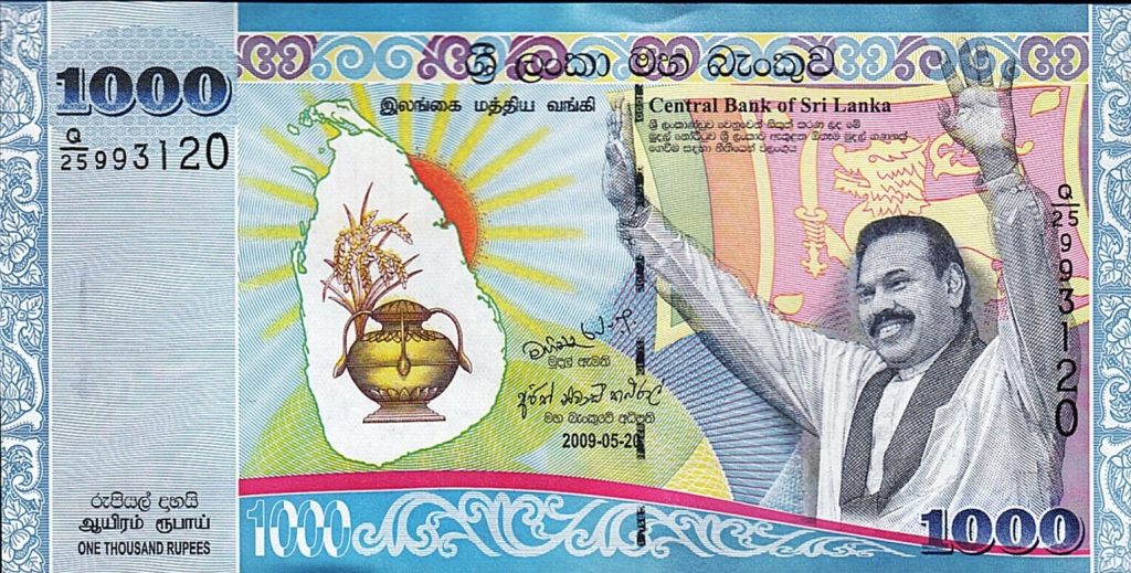 2009 "Peace & Prosperity in Sri Lanka" Commemorative Issue