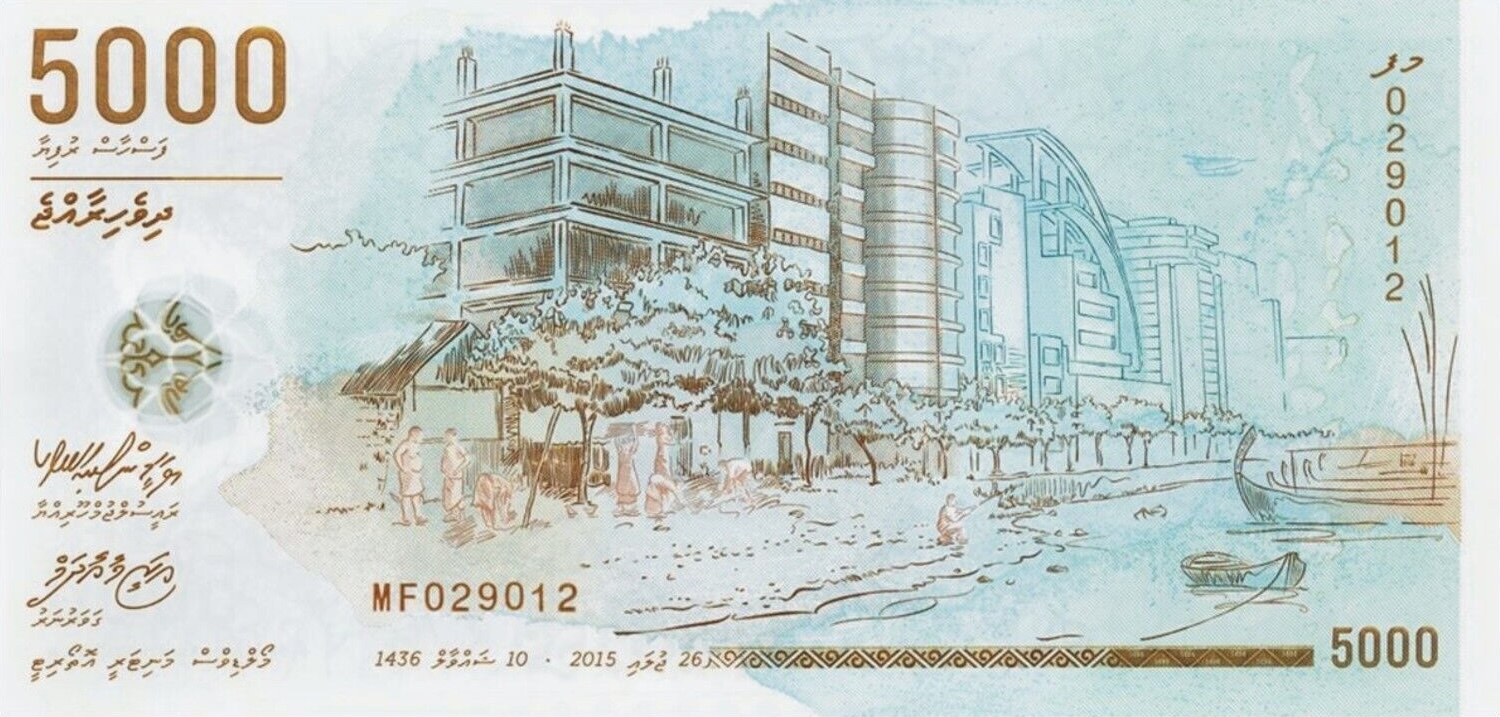 The Maldives 5000 Rufiyaa Year 2015 “50th Anniversary of Independence” Commemorative Issue