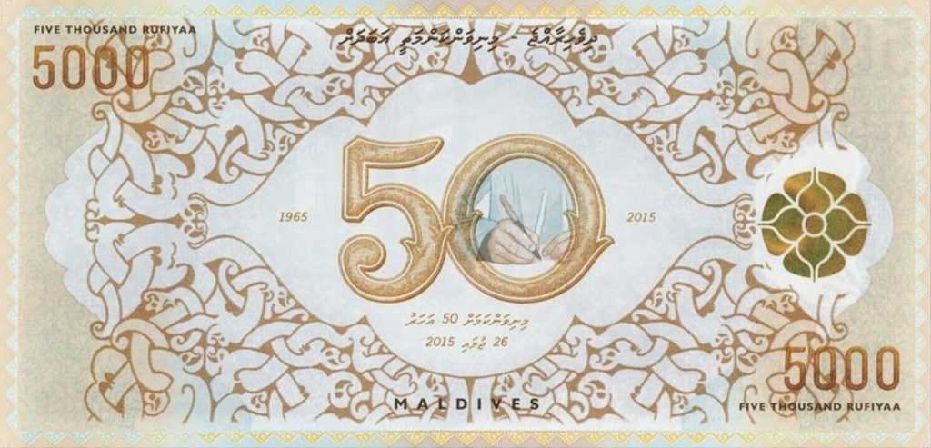 2015 "50th Anniversary of Independence" Commemorative Issue