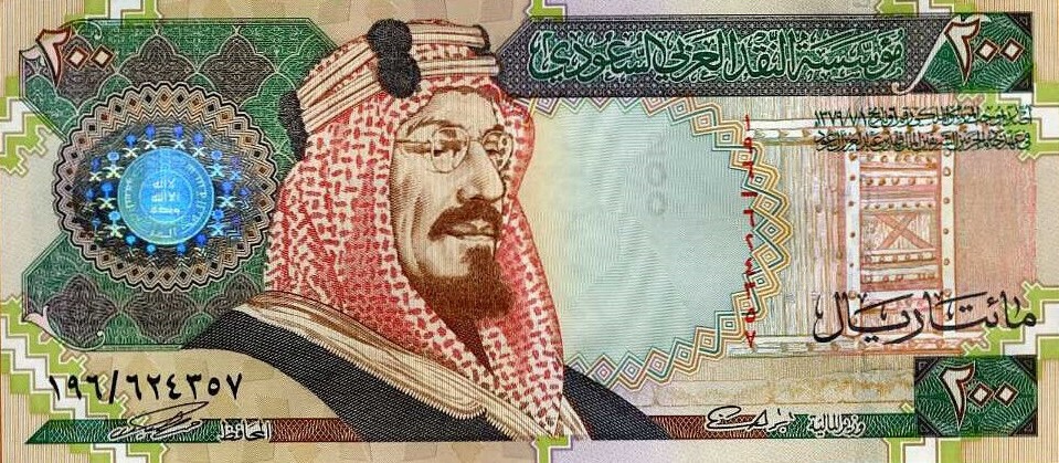 The Saudi Arabia 200 Riyals year 1999 “Centennial of Kingdom”