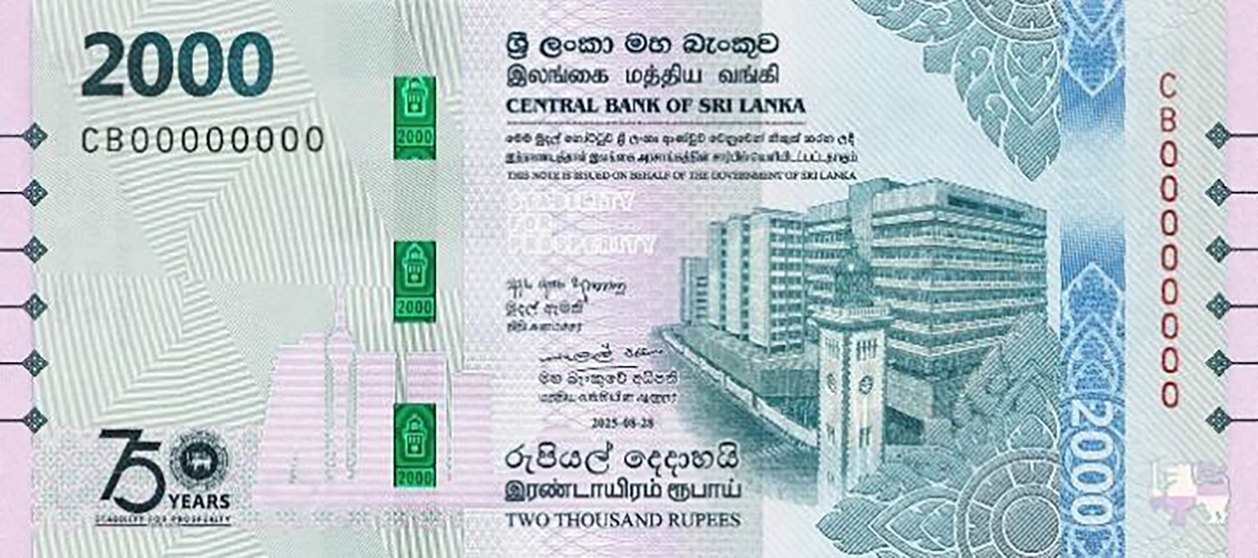 Sri Lanka’s New Rs. 2,000 Banknote Celebrates Central Bank’s 75th Anniversary