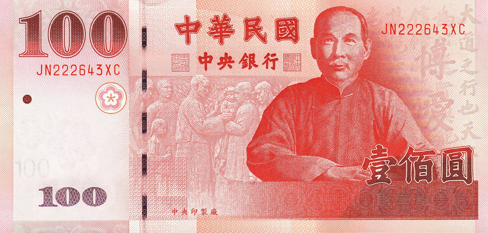 The 2011 Republic of China (Taiwan) 100-Dollar Commemorative Banknote (B501b):